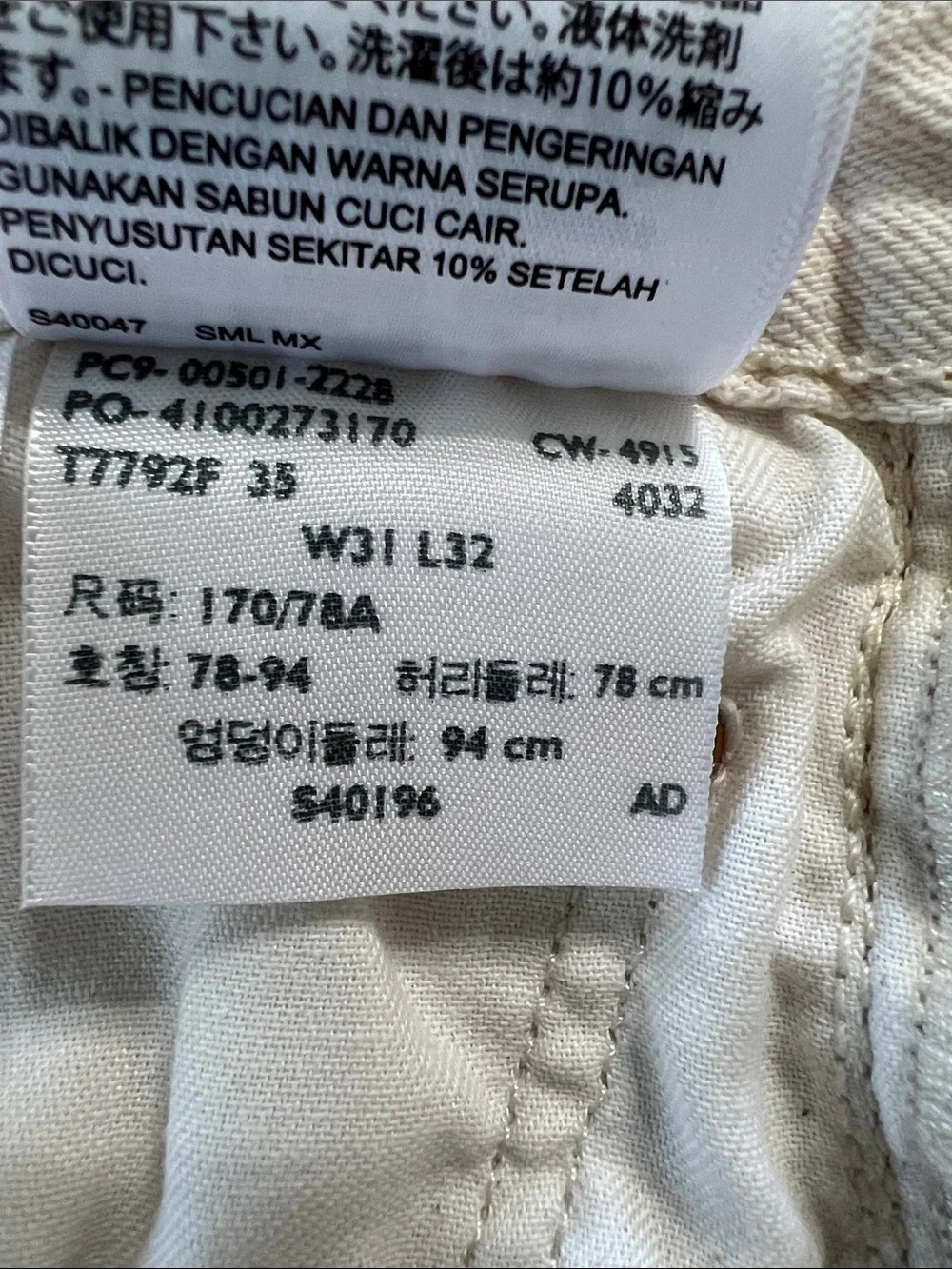 Levi's 501 Original Fit White Oak Cone Denim Jeans Men's 31x32 Off White Button